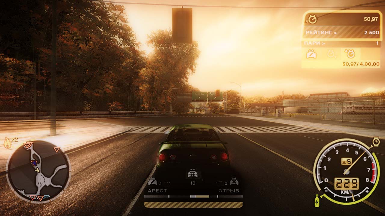 Need For Speed 2005 Download Mac